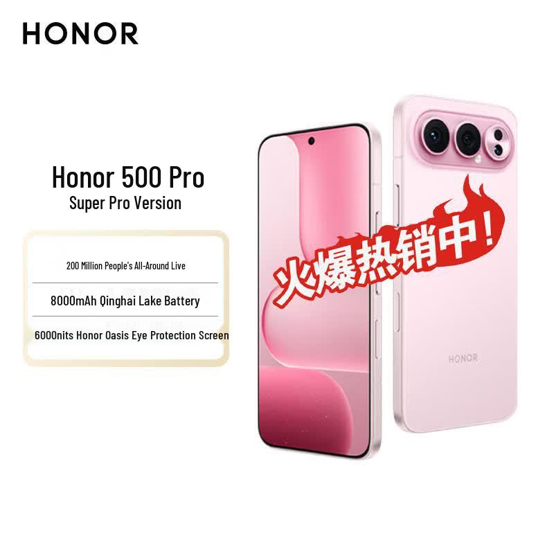 

Honor 500 Pro Ultimate 5G Smartphone (CN version)