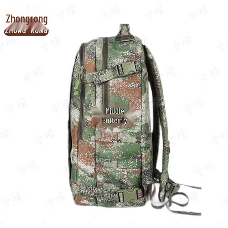 Zhongrong Outdoor Camouflage Tactical Backpack