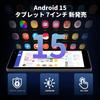 Introducing the new Android 15 featuring 32GB of an IPS web video and data It supports is and does not support Black 7-inch tablet, RAM, screen,