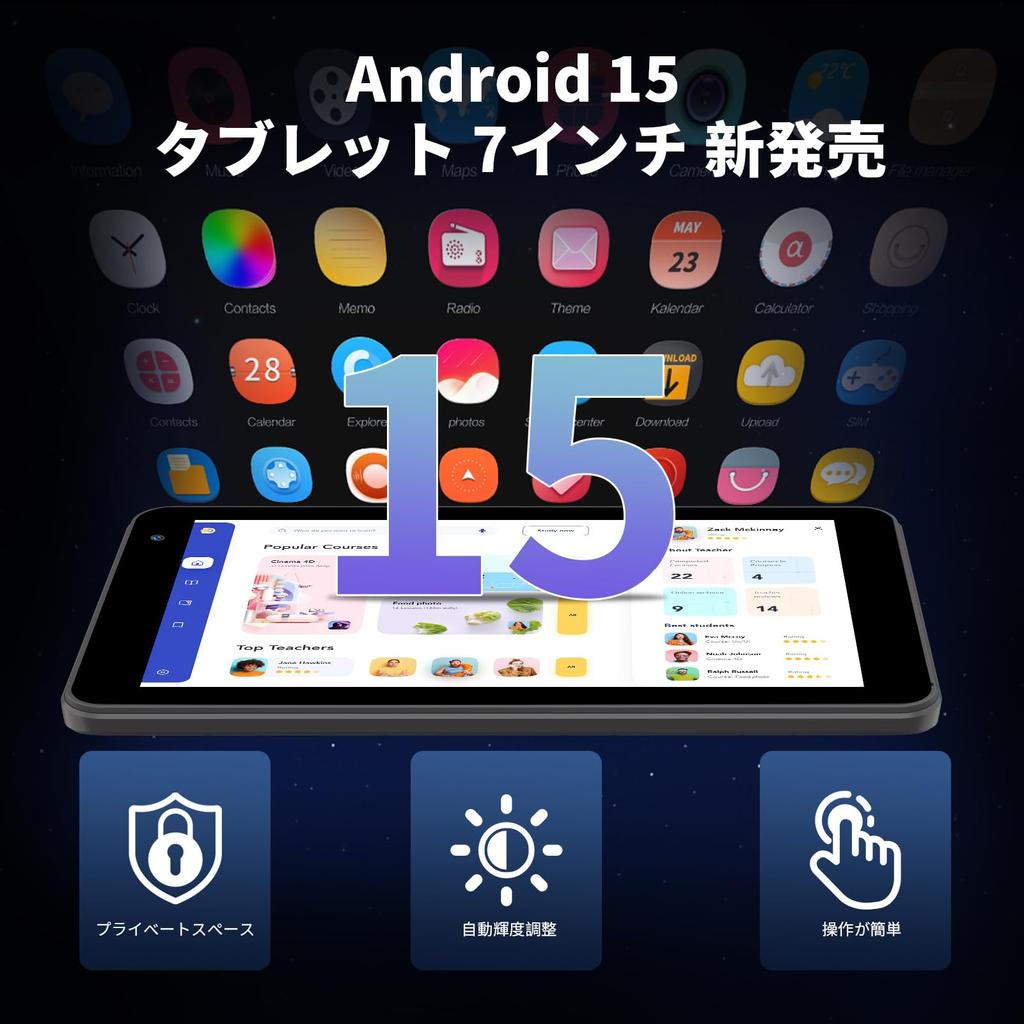 Introducing the new Android 15 featuring 32GB of an IPS web video and data It supports is and does not support Black 7-inch tablet, RAM, screen,