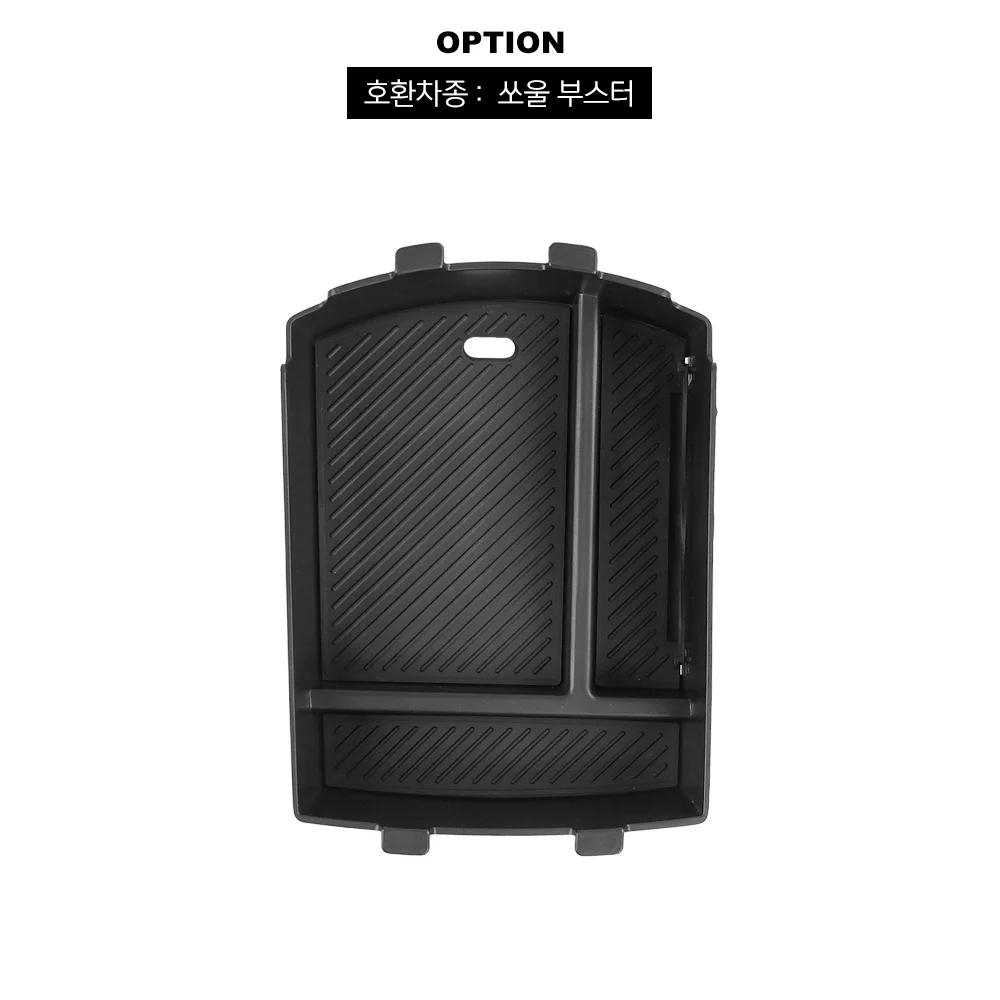 

Для KIA Soul -2025 Автоаксессуары Оптовый центр Органайзер центральной консоли Поддон в автомобиль Ящик для хранения подлокотника Автоаксессуары LHD/RHD чёрный