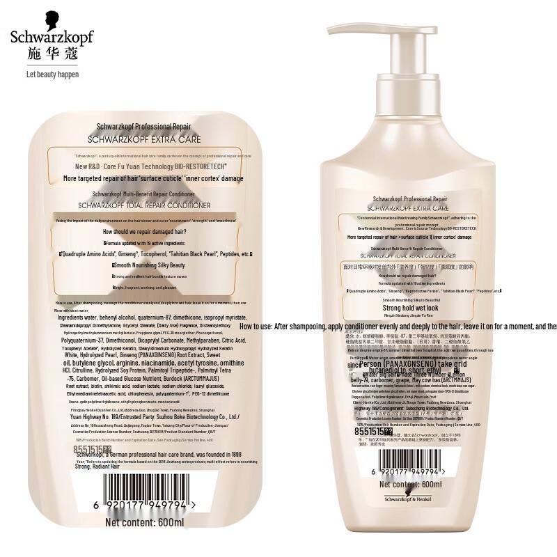 Schwarzkopf Multi-Effect Repair Conditioner