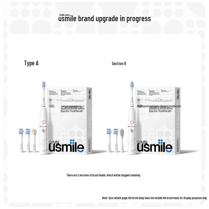 usmile Sonic Electric Toothbrush CN Plug (adapter Included)