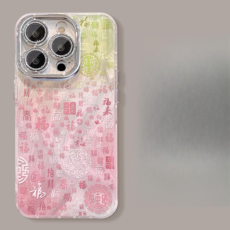 The God of Wealth Prefers To Use The Apple 16pro Chiffon Phone Case 15, Fully Wrapped Lens Film 14, Chinese Style 13, Anti-drop 12/11