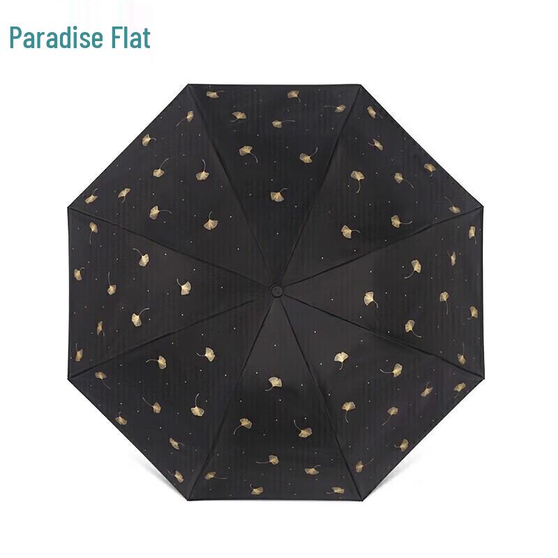 Tiantiang UV Protection Three-Fold Sun & Rain Umbrella