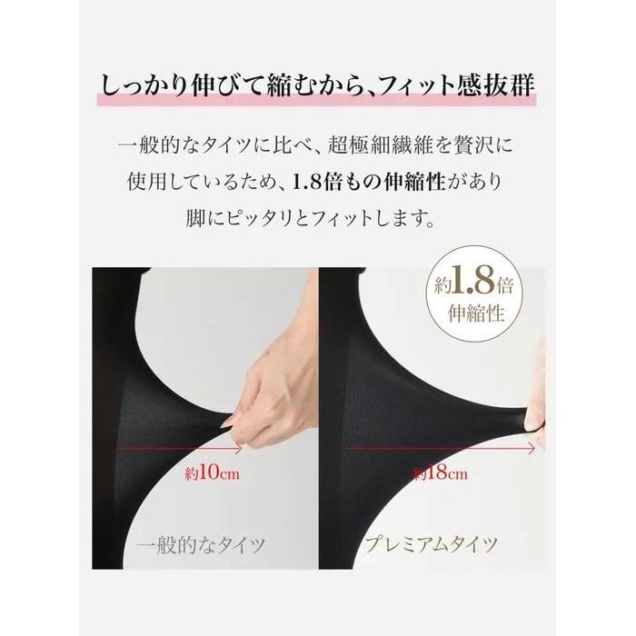 [Tabio] Socks House 60 Denier Premium Tights M-L Made In Japan Solid Black