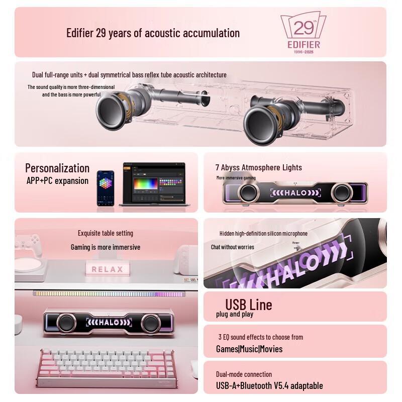 

Edifier Halo SoundBar Desktop Speaker with RGB Lighting and Hidden Mic