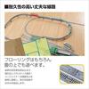 KATO N gauge curved track R282-45° (4 pieces) 20-110 Railway model supplies