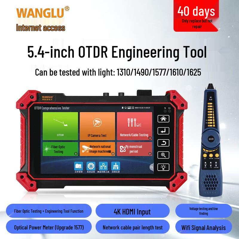 MT-5300 OTDR Fiber Optic and Network Tester