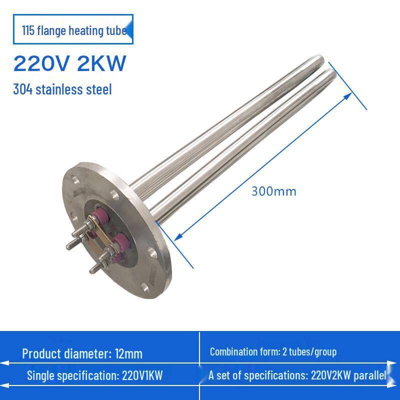 Industrial Flange Immersion Heater