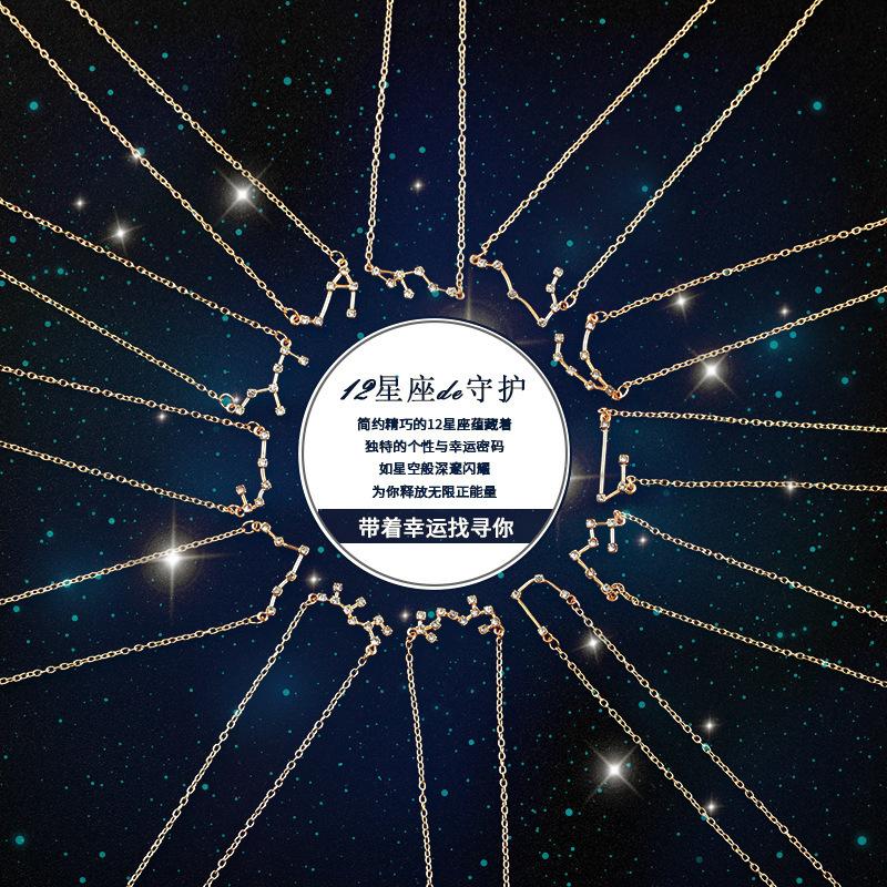 

RUI RUI YU женское ожерелье с цирконом, кулон, двенадцать созвездий, короткая цепочка на ключицу