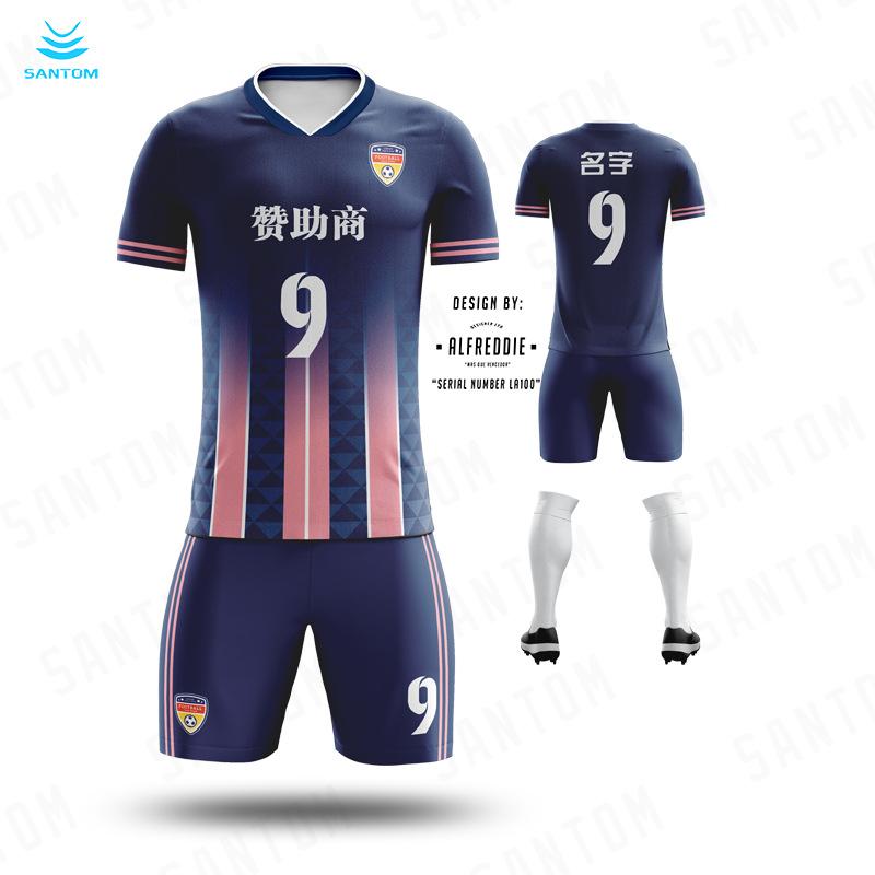 Football jersey set men's and women's digital printing custom quick-drying sports breathable map custom short-sleeved jersey