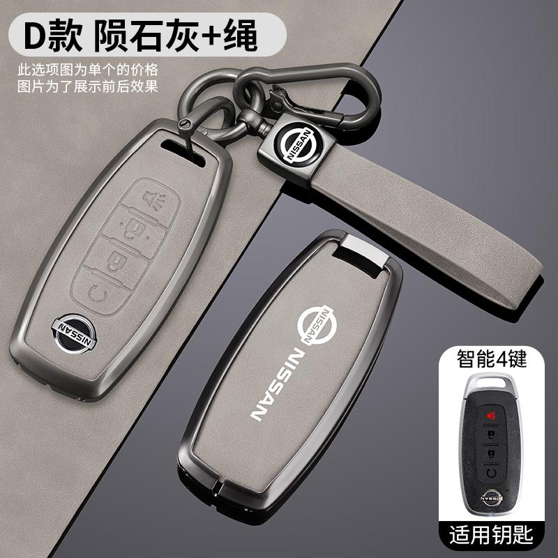 3 4 Buttons Car Key Case Cover Shell For Nissan X-trail T33 Qashqai J12 Teana Altima Ariya 2022 2023 Hovder Keychain Accessories