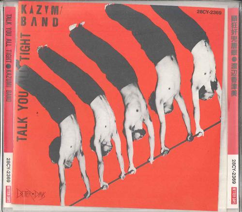 

CD KAZUMI BAND - Talk You All Tight 28CY2369 BETTER DAYS Япония Джаз Б/У