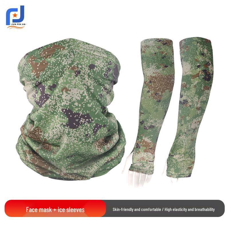 Ice Silk Outdoor UV Protection Gear