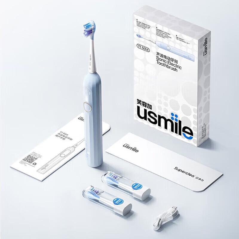 usmile Y1 MAX Sonic Electric Toothbrush CN plug (adapter included)