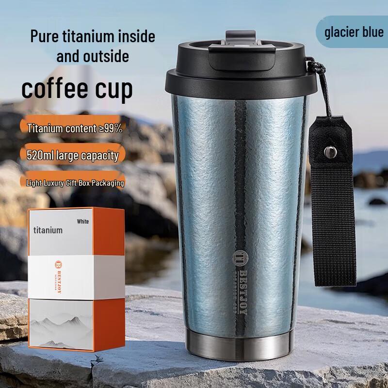 Fuguang Shixi Pure Titanium Insulated Travel Mug