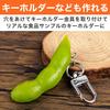 Felimoa Edamame Food Set of for Restaurant and Photography Replicas, 30, Decorations, Displays,