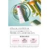 Laundrin Hand Cream (3-Piece Set) - Sakura, Cherry Blossom, Sakura (Free Shipping)