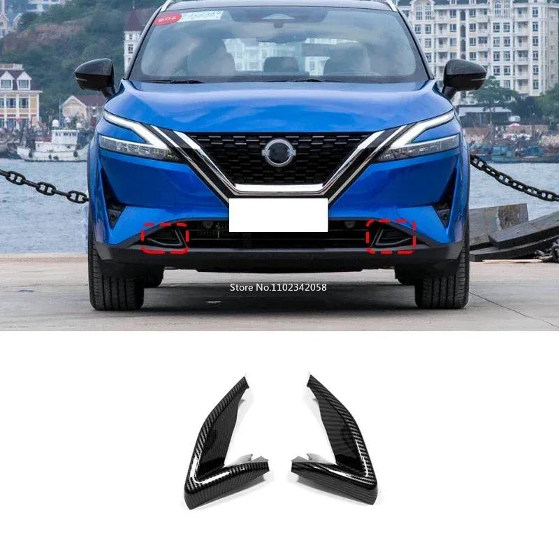 For Nissan Qashqai J12   2024 Carbon Fiber Front Bumper Fog Light Cover  Foglight Vent  Bumper Garnish Car Accessories