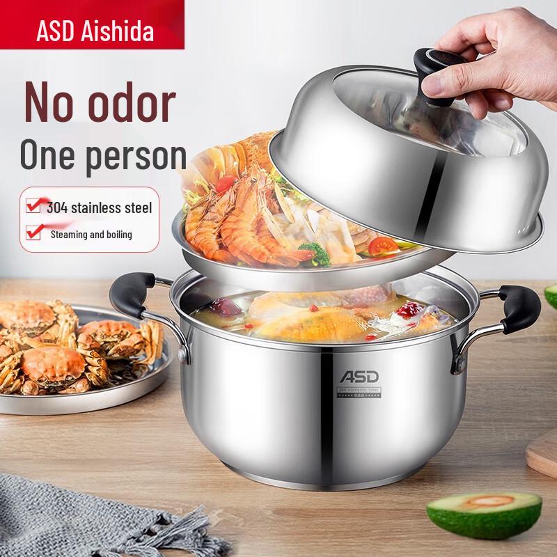 Aishida 304 Stainless Steel Steamer Pot