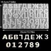 Flexible Silicone Mold Alphabets and Number Shaped Mould Easy to Use Letter Epoxy Resin Mold for Custom Accessories