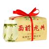 Dragon Well Green Tea Xi Hu Brand 250g Grade 3 Premium Harvest