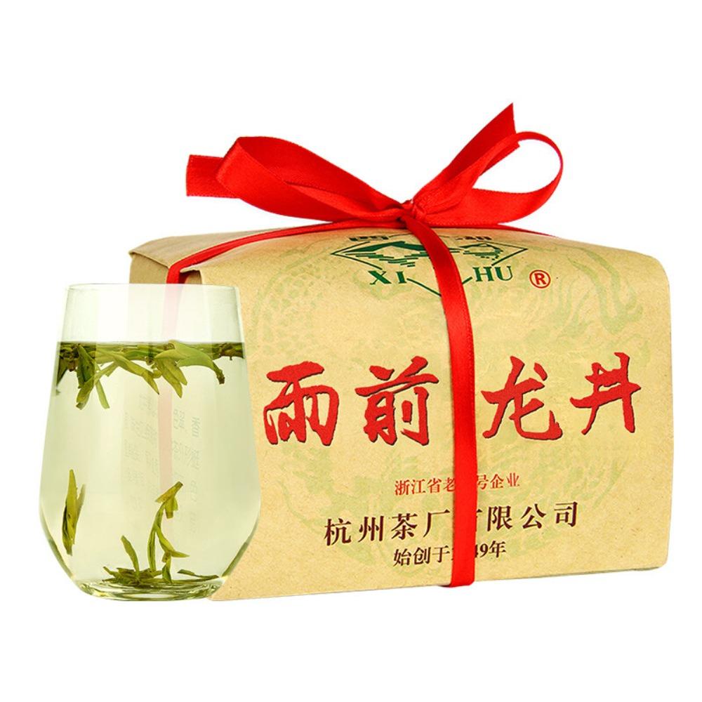 Dragon Well Green Tea Xi Hu Brand 250g Grade 3 Premium Harvest