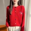 2026 Autumn/Winter Wool Sweater: Round-Neck Knit Cardigan with Colorful Buttons, Small Horse Design, Red Zodiac New Year Outerwear