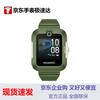 Huawei Kids Watch 5 (CN Version)