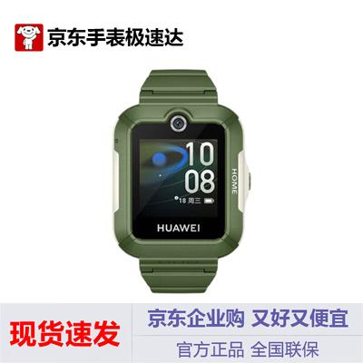 Huawei Zegarek dla dzieci 5 (Wersja CN)