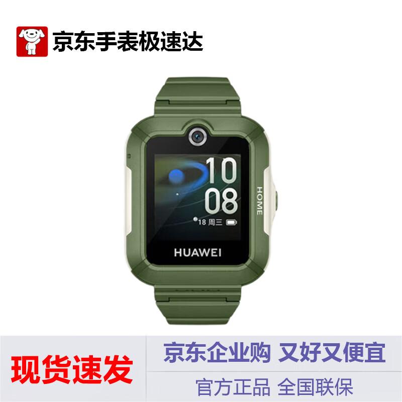 

Детские часы Huawei 5 (Китайская версия)