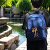 Embroidery Nanwu Putuo Mountain Amitabha Backpack New Bye Large Capacity Business Buddha Number Backpack