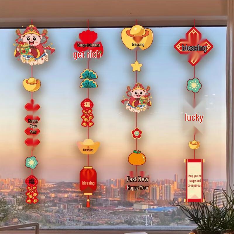 Gu Rui De Spring Festival Horse Year Hanging Decor