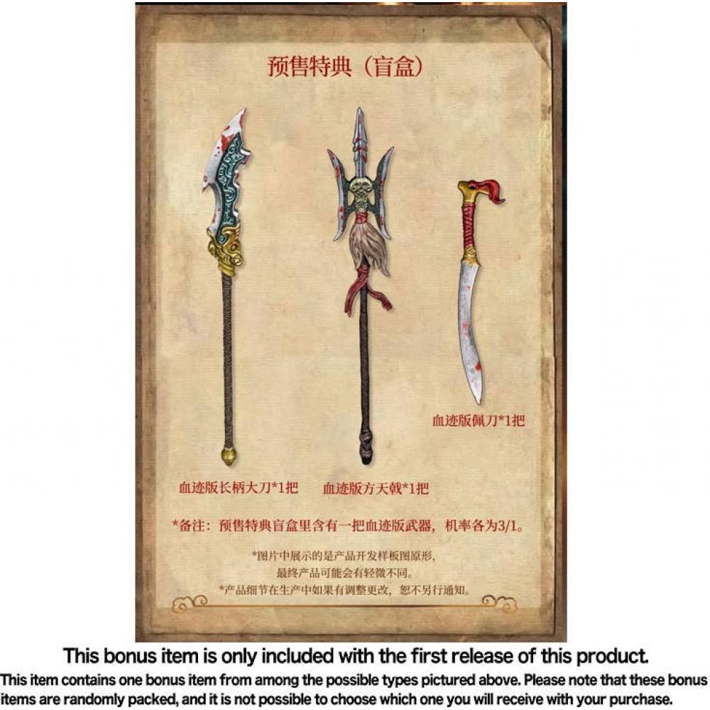 Fengshen Yang Xian Deluxe Edition Fj 1a03