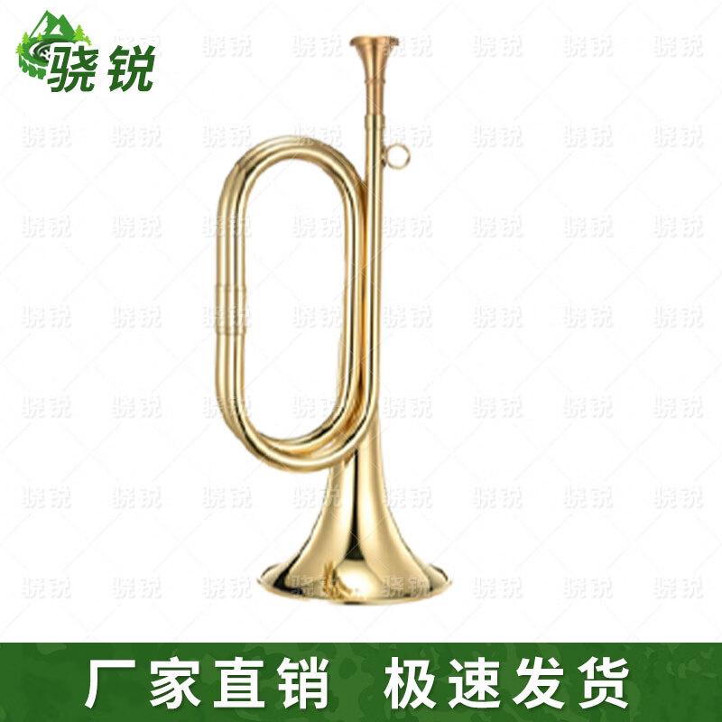 Brass Military Bugle