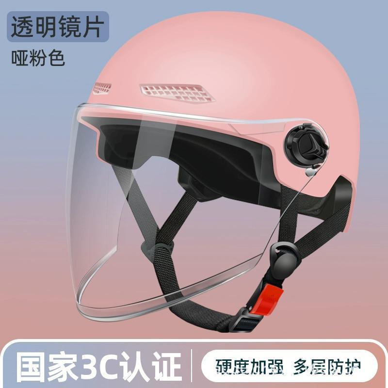 2025 electric vehicle helmet men's and women's summer sun protection electric vehicle helmet lightweight half helmet