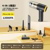 [2025 Improved 4-in-1 Vacuum] Cordless Handheld Vacuum with 12,000 Pa Super Powerful Suction [Blows, Suction, Inflates, and Deflates] Multi-Function