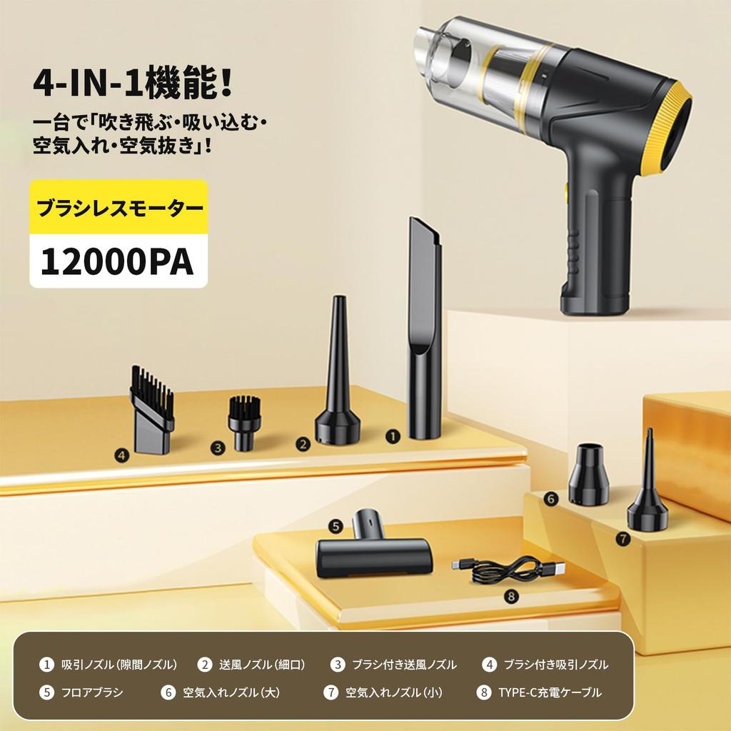 [2025 Improved 4-in-1 Vacuum] Cordless Handheld Vacuum with 12,000 Pa Super Powerful Suction [Blows, Suction, Inflates, and Deflates] Multi-Function