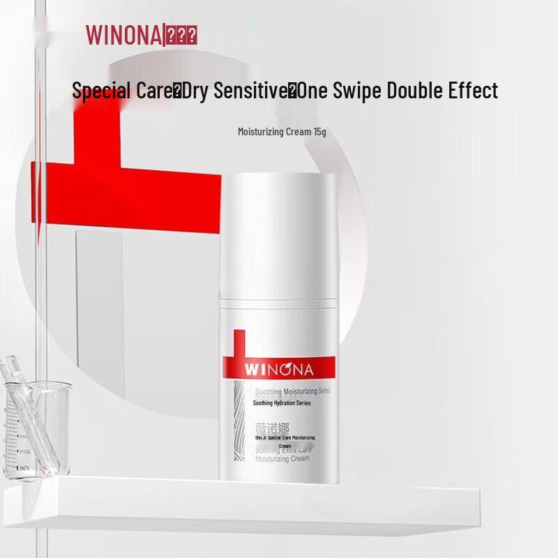 Winona Soothing & Hydrating Cream