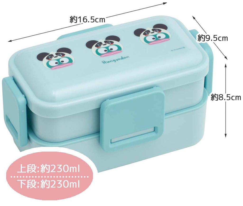 Skater Bento for Soft Made in Sanrio Hangyodon Box, 2-Tier, 600ml, Women, Antibacterial, Filling, Dome-Shaped Lid, Japan, Headpiece, PFLW4AG-A