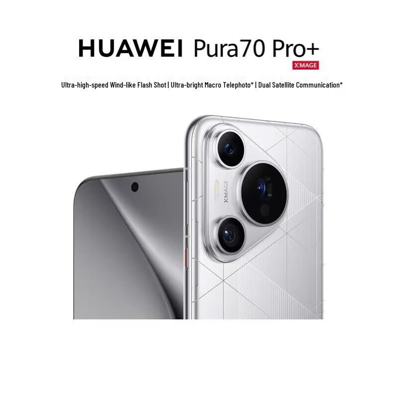 

HUAWEI Pura 70 Pro+ Smartphone (CN version) 16GB+512GB