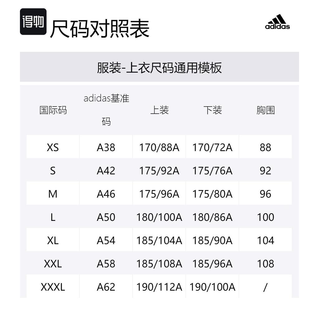 adidas T Shirts Unisex White Crew Neck Moderate Straight Fit H60664