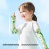 UV-Schutz Kühlende Armstulpen für Kinder