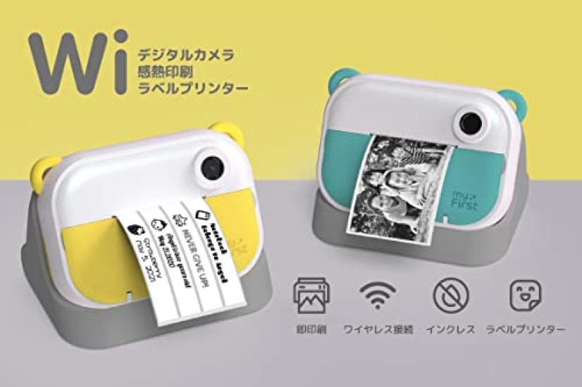 Oaxis myFirst Camera Insta Wi, 3-in-1 Home Digital Camera, Photo Printer, and Label Printer Edit Images with the Dedicated App Inkless, Yellow
