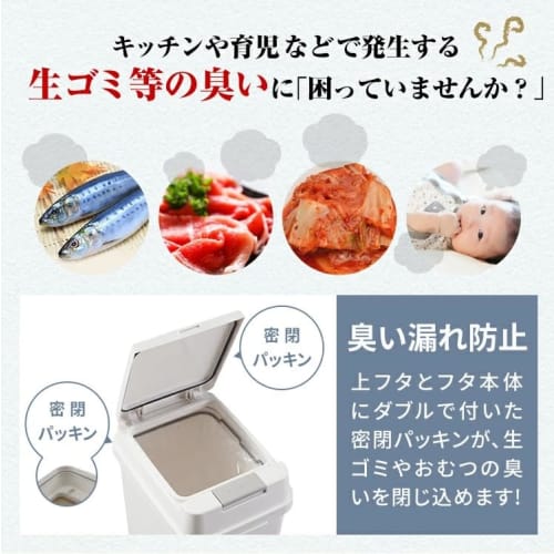 Asvel Kitchen Trash Can with Lid, 20L, Airtight, Push-Button, for Food Waste, Diapers, and Pet Sheets, White, Made In Japan