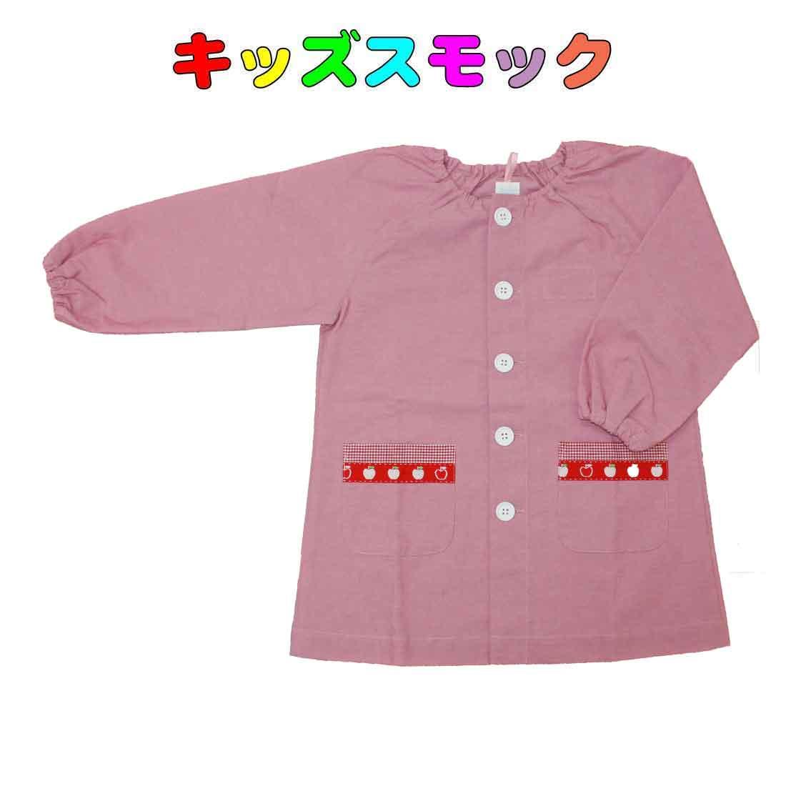 

Smock [Kindergarten/Toddler] Red Tyrolean x Apple pattern