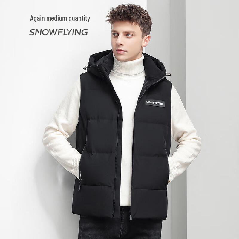 XueZhongFei Men's Hooded Down Vest