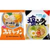 Set Purchase Sapporo Ichiban Miso Ramen 100g10 Servings + Shio
