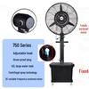 Industrial Outdoor Cooling Spray Fan with Humidification and High-Power Atomization for Commercial Use